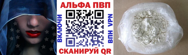 Купить  Данилов  Alpha-PVP СК КРИС 