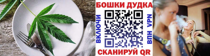 Canna-Cookies конопля  Купить где  Данилов 