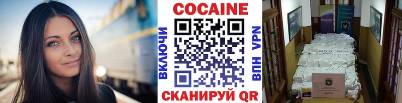 КОКАИН Перу  Купить где  Данилов 