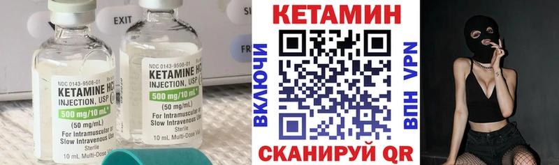 Купить где  Данилов  КЕТАМИН ketamine 