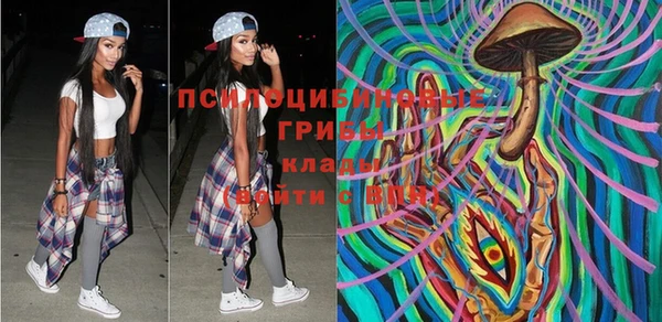 метамфетамин Валдай