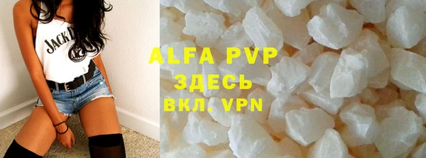 mdpv Усолье-Сибирское