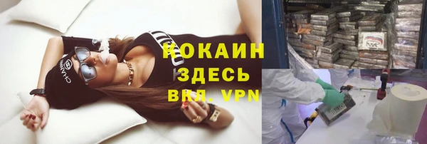 метамфетамин Валдай