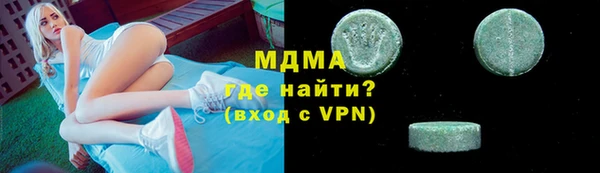 mdpv Усолье-Сибирское