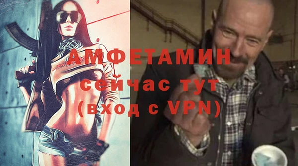 метамфетамин Валдай