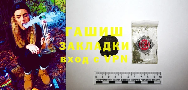 бутик Бутурлиновка