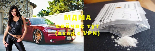 mdpv Усолье-Сибирское