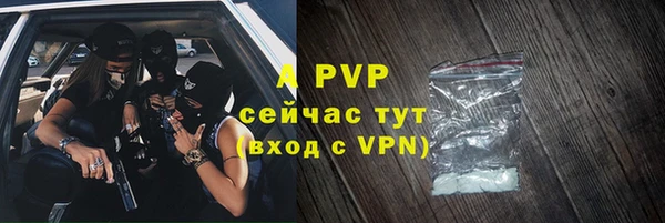 Альфа ПВП Усмань