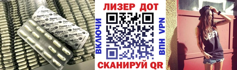 LSD-25 экстази кислота Данилов