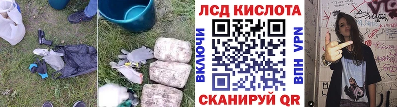 Купить где  Данилов  Лсд 25 экстази ecstasy 