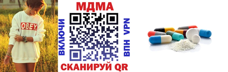 Купить  Данилов  MDMA crystal 