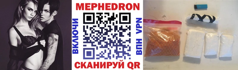 Купить закладки  Данилов  МЯУ-МЯУ mephedrone 