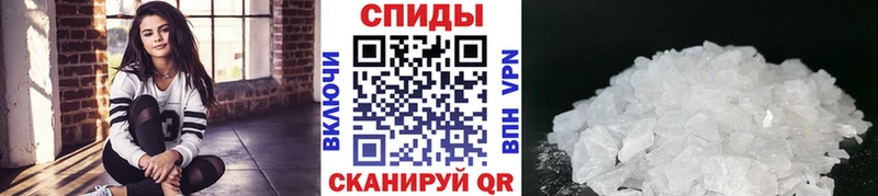 Купить закладки  Данилов  МЕТАМФЕТАМИН мет 