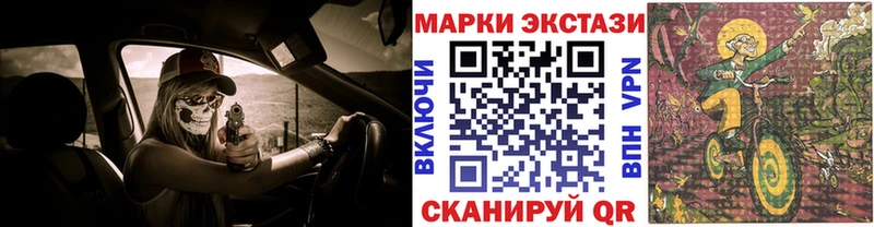 Купить закладки  Данилов  Марки NBOMe 1,5мг 
